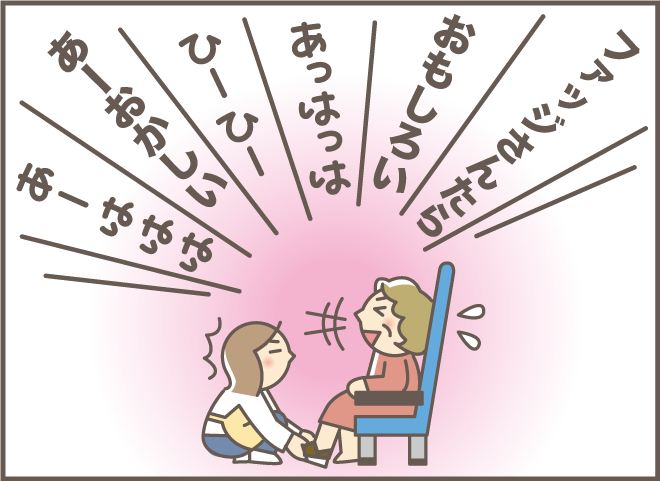 そ、そんなに面白かった...⁉ いつも真面目なおばさんの「意外な笑いのツボ」／バニラファッジ（9）