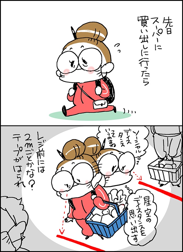 この感謝の思い...届け！ コロナ対策中のスーパーのレジでの「思わぬほっこり♪」／なとみみわ（2）
