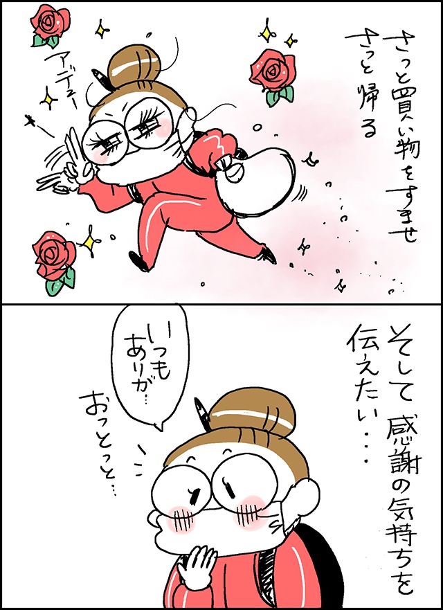 この感謝の思い...届け！ コロナ対策中のスーパーのレジでの「思わぬほっこり♪」／なとみみわ（4）