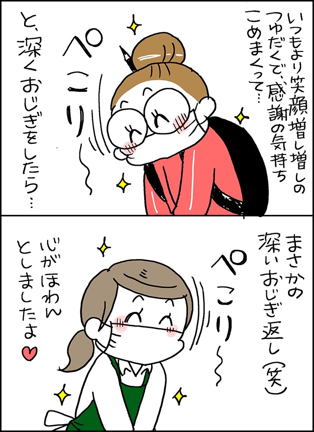 この感謝の思い...届け！ コロナ対策中のスーパーのレジでの「思わぬほっこり♪」／なとみみわ（5）