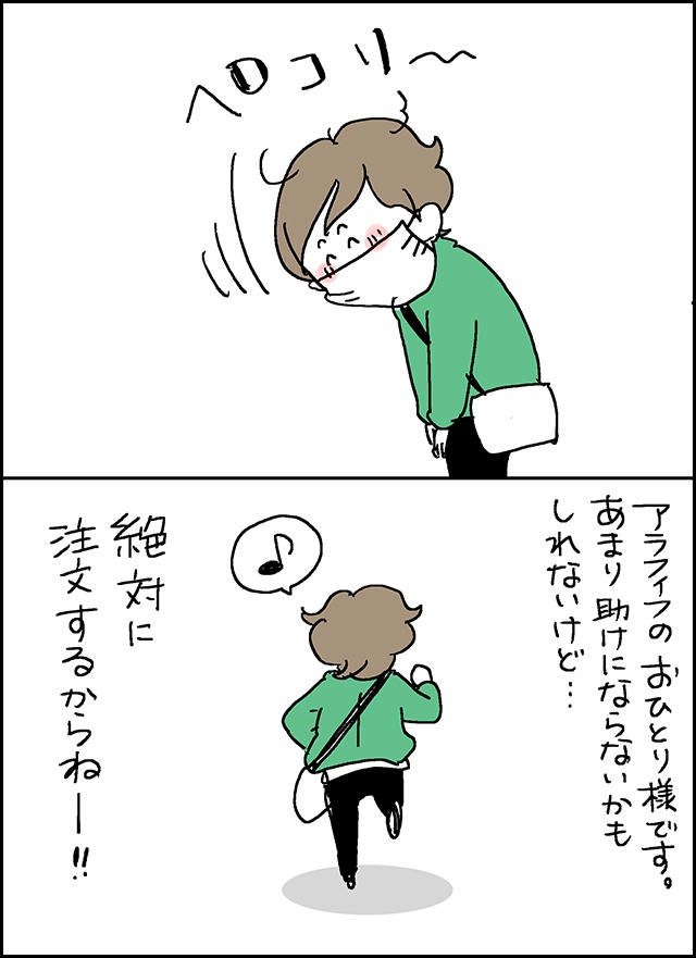 めちゃくちゃええ子や～！犬の散歩中に遭遇した「息子と同じ年くらいの男の子」／なとみみわ（6）