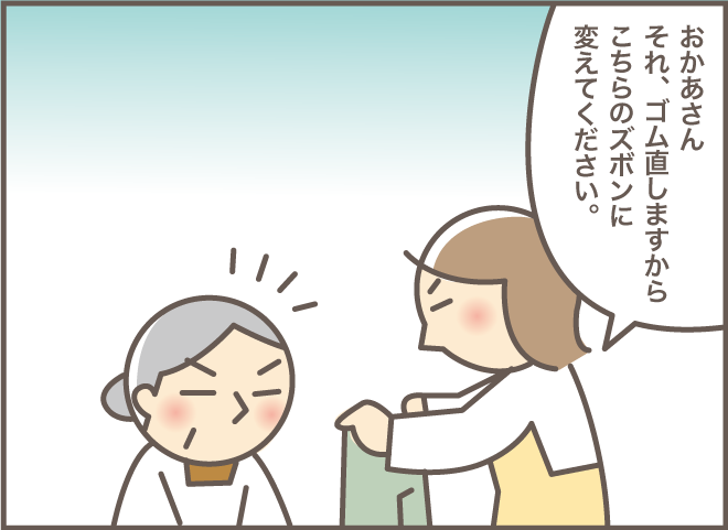 「おかあさんはもう死んじゃったわよ？」認知症の義母との会話が噛み合わない時は...!!／バニラファッジ（2）