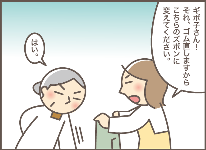 「おかあさんはもう死んじゃったわよ？」認知症の義母との会話が噛み合わない時は...!!／バニラファッジ（6）