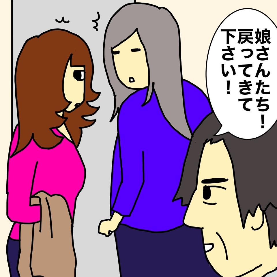 よ、予想以上に進行してる⁉ 先生から告げられた「母の認知症テスト」の結果は...／ワフウフ（3）