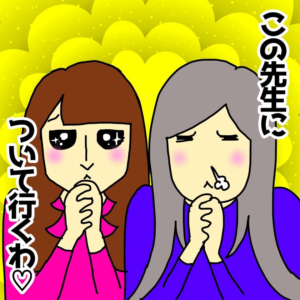 出会えた！「母の認知症」を深く理解してくれる...この先生についていくわっ!!／ワフウフ（5）