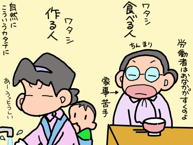 すっかりケチになった義父。「デイサービスの利用料」まで渋りだして...／山田あしゅら（8）