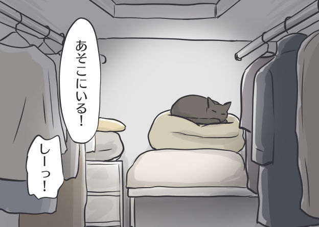 コロナ自粛で生活リズムが一変！猫だって...ひとりになりたい時がある／フニャコ（1）