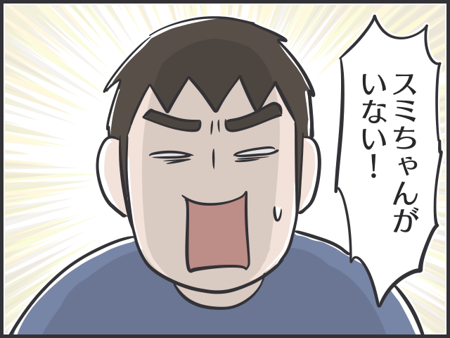 コロナ自粛で生活リズムが一変！猫だって...ひとりになりたい時がある／フニャコ（5）