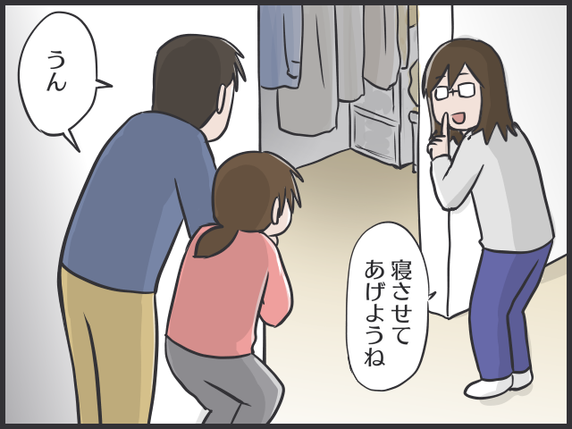 コロナ自粛で生活リズムが一変！猫だって...ひとりになりたい時がある／フニャコ（8）