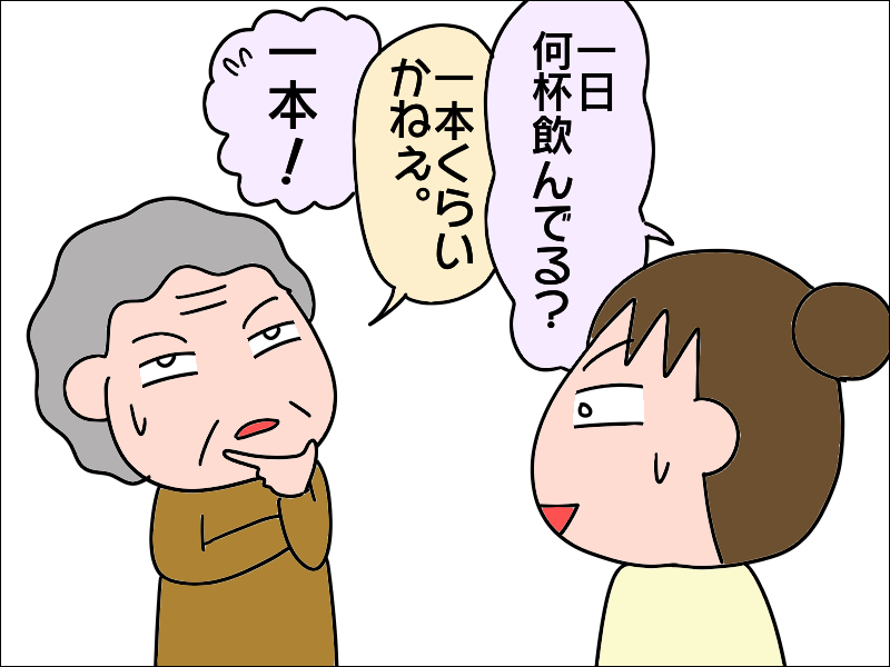 なぜ⁉　毎年「夏にだけ」高くなる母の血糖値。観察してわかった意外な原因は...！／あぽり（7）