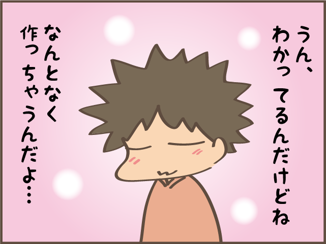 つい作り過ぎてしまう味噌汁...「長女がいなくなったこと」を感じる瞬間／しまえもん（9）