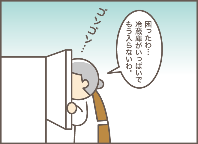 えっ！全部覚えてるの？「義叔母のスゴイ記憶力」を養う「意外な要因」は...⁉／バニラファッジ（2）