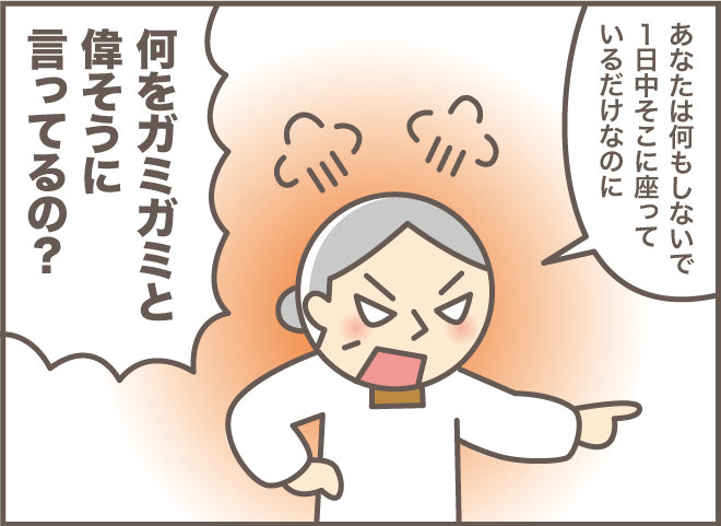 えっ！全部覚えてるの？「義叔母のスゴイ記憶力」を養う「意外な要因」は...⁉／バニラファッジ（7）