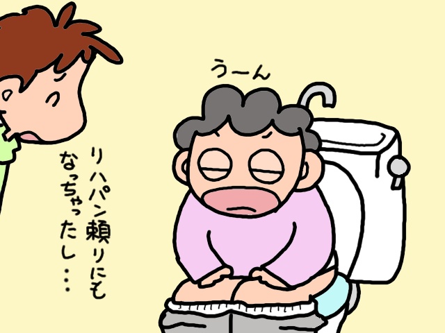 顔も動作も...まるで別人！ 認知症の祖母が風邪薬を飲んで「覚醒」してしまい...⁉／山田あしゅら（3）
