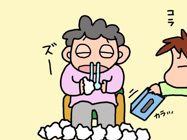 顔も動作も...まるで別人！ 認知症の祖母が風邪薬を飲んで「覚醒」してしまい...⁉／山田あしゅら（4）