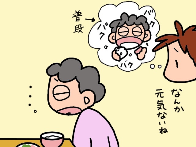 顔も動作も...まるで別人！ 認知症の祖母が風邪薬を飲んで「覚醒」してしまい...⁉／山田あしゅら（5）