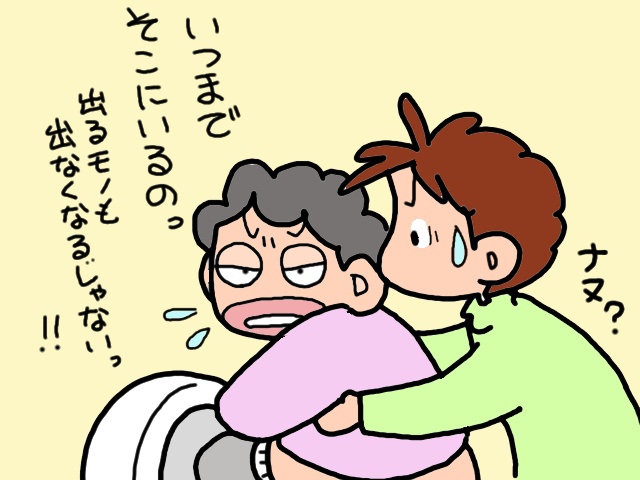 顔も動作も...まるで別人！ 認知症の祖母が風邪薬を飲んで「覚醒」してしまい...⁉／山田あしゅら（11）