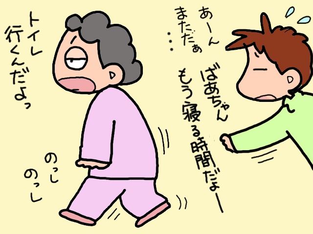「顔に何かくっついてる」と大暴走！　義母、真夜中の「覚醒スイッチ・オン」／山田あしゅら（2）