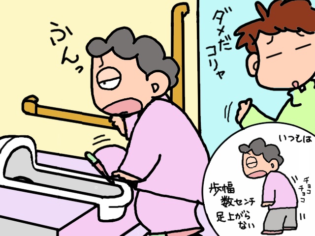 「顔に何かくっついてる」と大暴走！　義母、真夜中の「覚醒スイッチ・オン」／山田あしゅら（3）