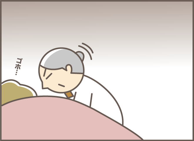 体調を崩した上に、認知症の義母に怒鳴られた義叔母を「復活」させたのは...⁉／バニラファッジ（4）