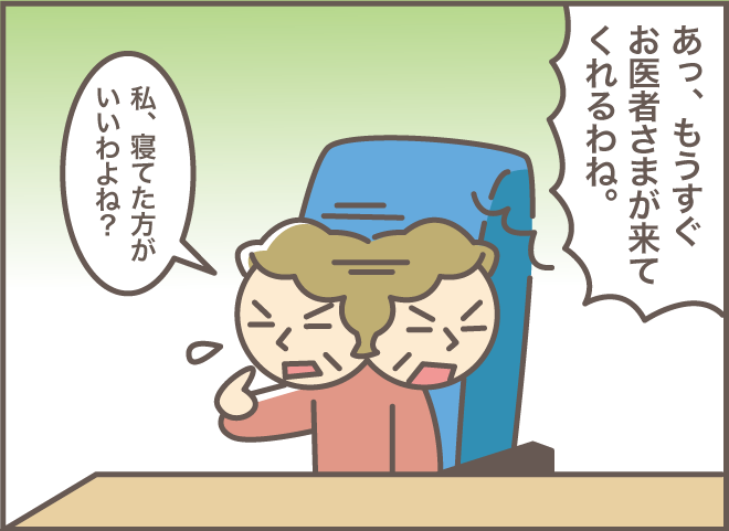 体調を崩した上に、認知症の義母に怒鳴られた義叔母を「復活」させたのは...⁉／バニラファッジ（9）