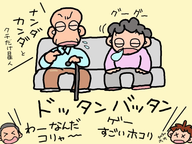 ベッドにしたい...！布団からの「起き上がり方」を忘れてしまう認知症の義母／山田あしゅら（8）