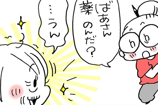 「バッチリだよ～」。何か聞くと、いつもそう答えてくれる義母だけど...／なとみみわ（1）