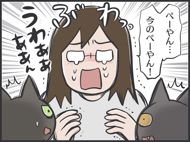 「愛猫の死」から１年。ふいに訪れる「思い出しスイッチ」と、少しずつ薄らぐ「悲しみ」／フニャコ（1）