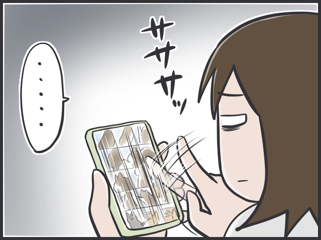 「愛猫の死」から１年。ふいに訪れる「思い出しスイッチ」と、少しずつ薄らぐ「悲しみ」／フニャコ（5）