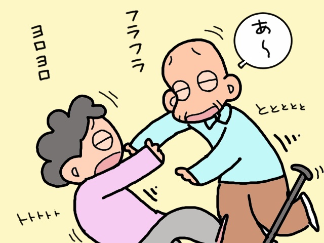 義父と義母が正面衝突⁉「わが家の介護」を大きく変えることになる大事件が発生！／山田あしゅら（5）