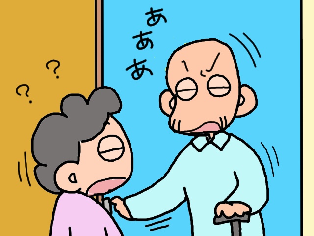 義父と義母が正面衝突⁉「わが家の介護」を大きく変えることになる大事件が発生！／山田あしゅら（10）