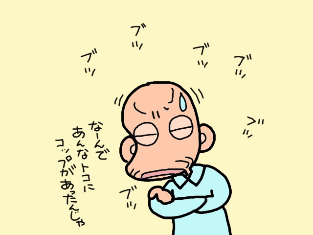 義父と義母が正面衝突⁉「わが家の介護」を大きく変えることになる大事件が発生！／山田あしゅら（11）