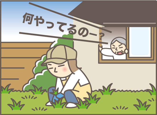 ゆ、油断ならん...認知症で要介護４だけど「妙に鋭いところがある義母」／バニラファッジ（1）
