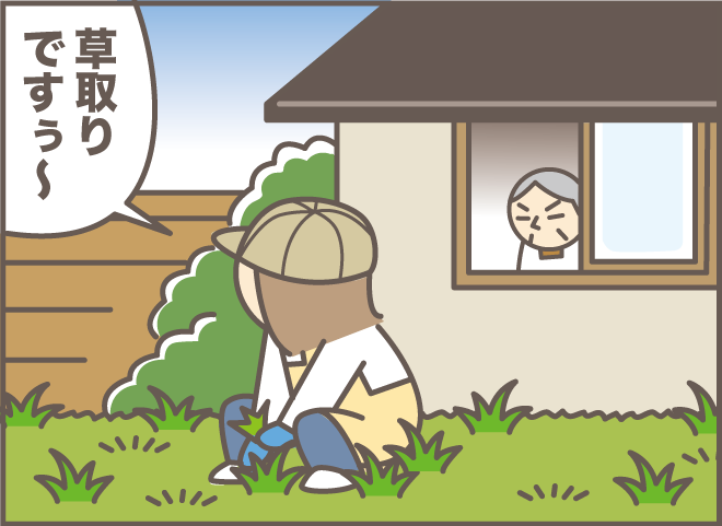 ゆ、油断ならん...認知症で要介護４だけど「妙に鋭いところがある義母」／バニラファッジ（6）