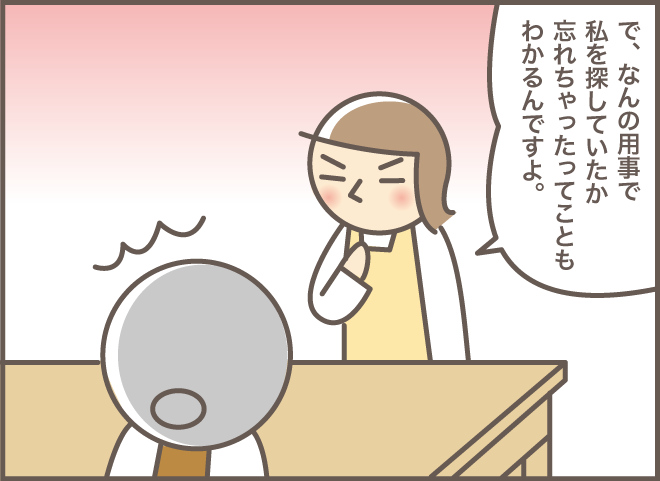 「夜中の雷、すごかったですね」そう聞いた私への、認知症の義母の「素敵な返答」／バニラファッジ（6）
