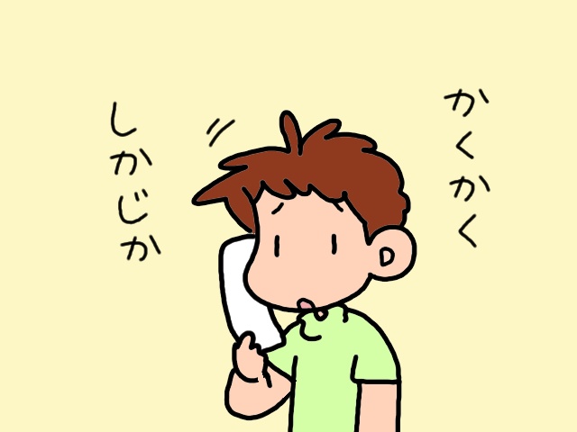 転倒した義母の様子がおかしい！ レントゲン撮影で判明したのは...⁉／山田あしゅら（4）