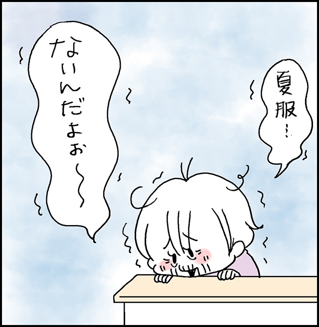 「ごはん、めんどうくさいから、いいや...」ってウソ⁉ 食いしん坊の義母の様子がおかしい...／なとみみわ（2）