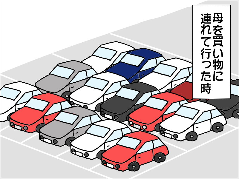 「私じゃなくて、 おまえが認知症だよ！」認知症の母に大笑いされた「私のしくじり」／あぽり（2）