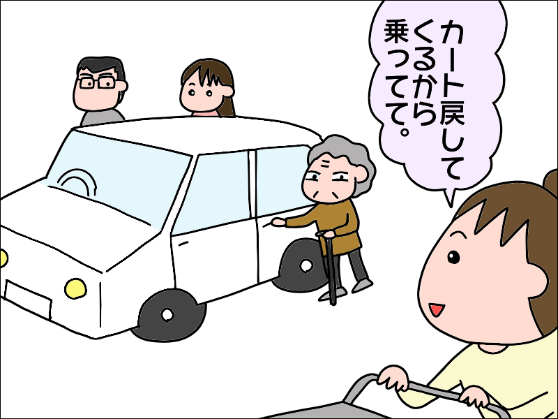 「私じゃなくて、 おまえが認知症だよ！」認知症の母に大笑いされた「私のしくじり」／あぽり（3）