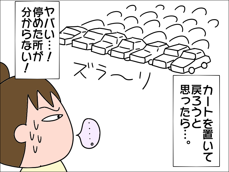 「私じゃなくて、 おまえが認知症だよ！」認知症の母に大笑いされた「私のしくじり」／あぽり（4）