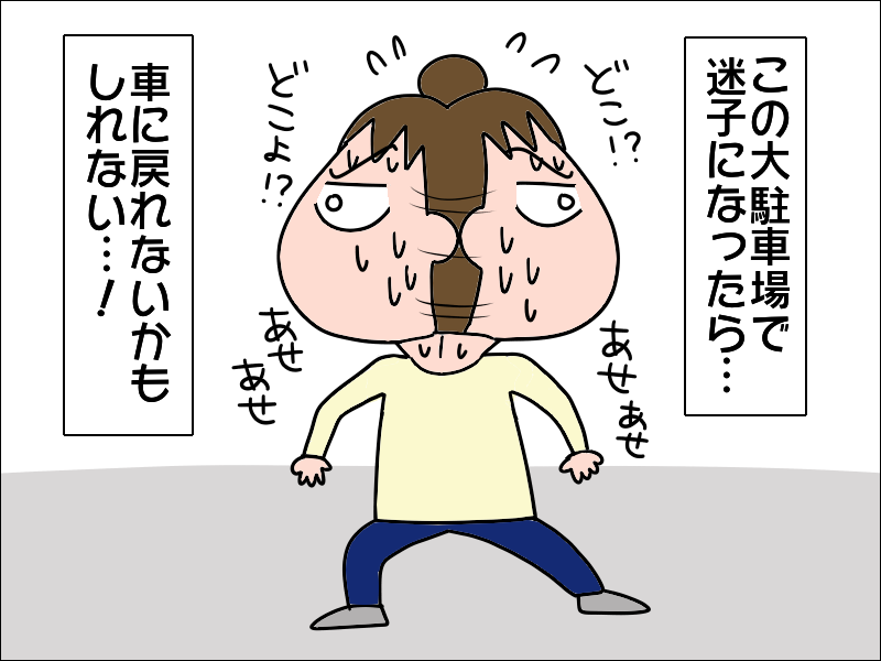 「私じゃなくて、 おまえが認知症だよ！」認知症の母に大笑いされた「私のしくじり」／あぽり（5）