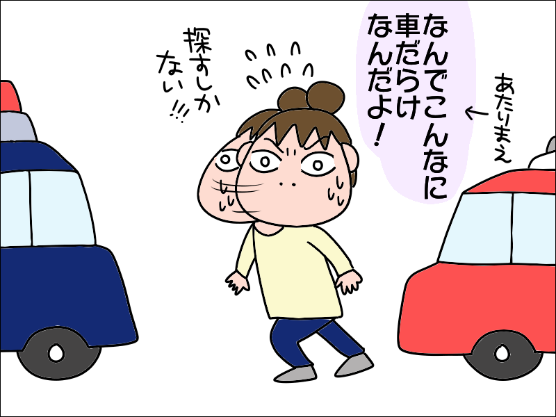 「私じゃなくて、 おまえが認知症だよ！」認知症の母に大笑いされた「私のしくじり」／あぽり（6）