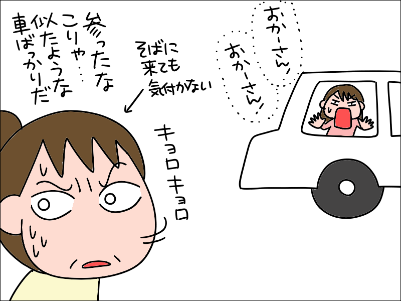 「私じゃなくて、 おまえが認知症だよ！」認知症の母に大笑いされた「私のしくじり」／あぽり（8）