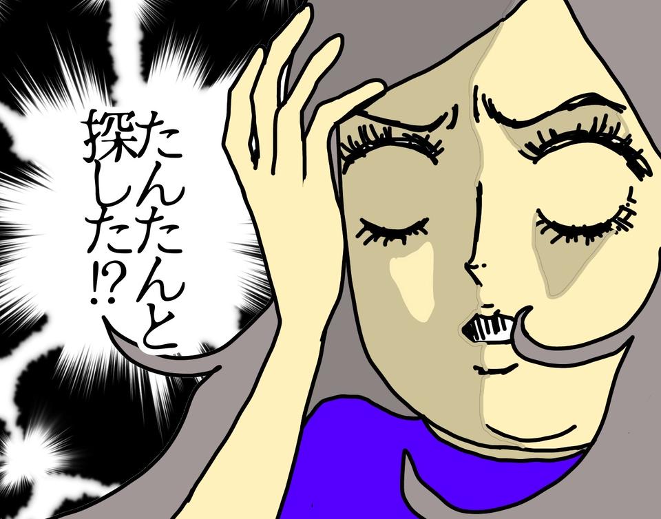 な、な...認知症の母が「母の預金をつけ狙う父」と一緒に通帳を探した、だと...！／ワフウフ（1）