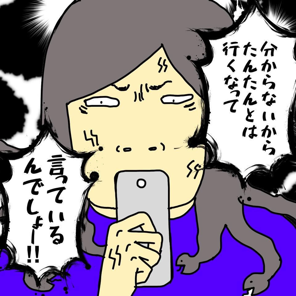 何を企んでるの⁉「認知症の母の預金を狙う父」が母と連れ立って区役所へ...！／ワフウフ（1）