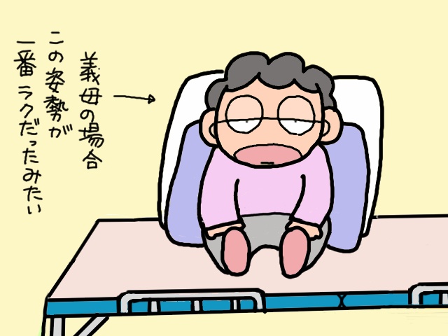 もう義母は自力で２階へ上がれない...リビングにベッドを置く「本格介護の始まり」／山田あしゅら（5）