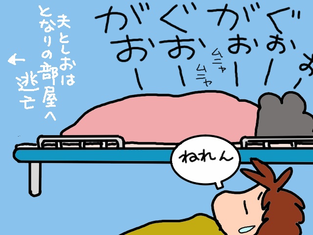 もう義母は自力で２階へ上がれない...リビングにベッドを置く「本格介護の始まり」／山田あしゅら（9）