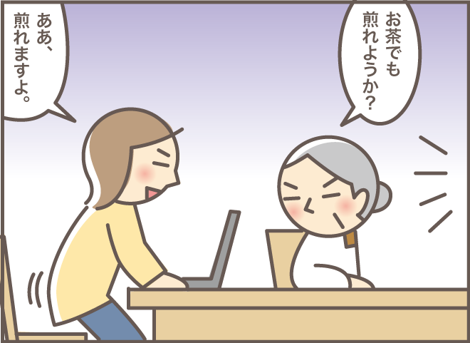「なんでも一人でできそう」だったけどな...認知症の義母の「失敗」と「不安そうな顔」／バニラファッジ（4）