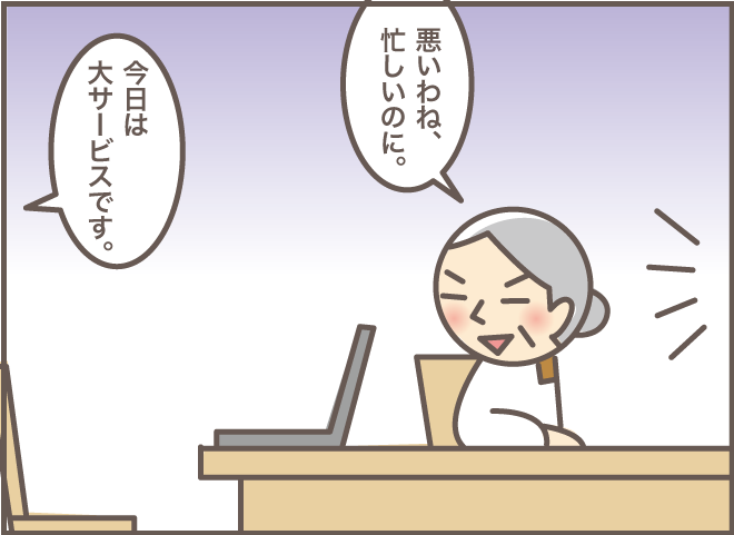 「なんでも一人でできそう」だったけどな...認知症の義母の「失敗」と「不安そうな顔」／バニラファッジ（5）