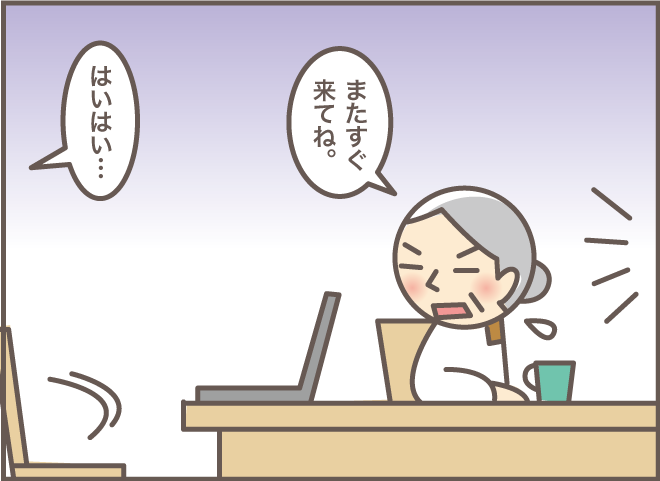「なんでも一人でできそう」だったけどな...認知症の義母の「失敗」と「不安そうな顔」／バニラファッジ（9）